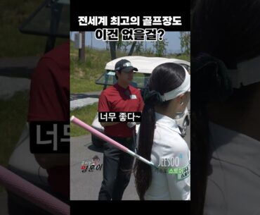 필드에 이 버튼 하나면 스크린만 치는 사람도 이질감이 적을 듯