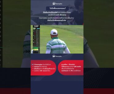 Final Round Highlights - Dean Burmester LIV Golf Chicago 2025