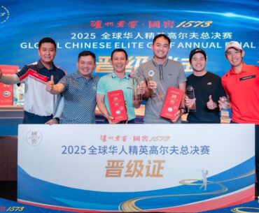 Malaysia Final GUO JIAO 国窖1573 at Forest City Golf Resort #Golf