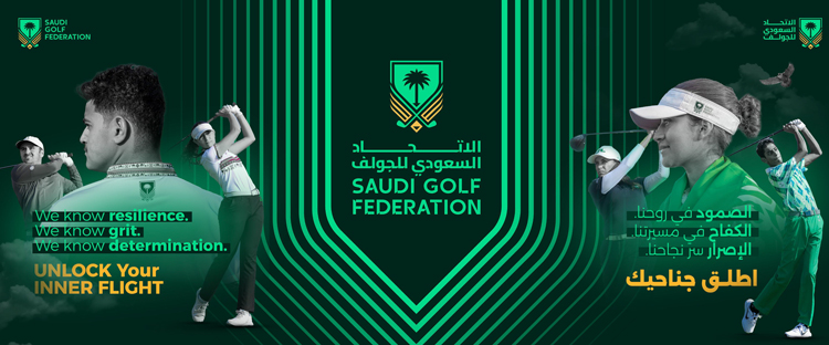 Saudi-Golf-Federation-2025-Re-Brand