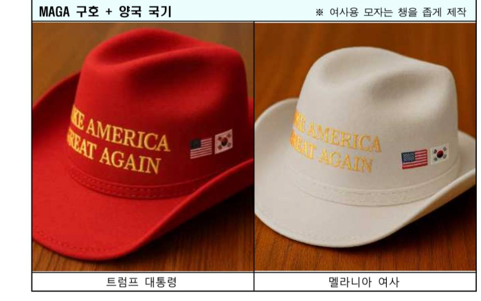 Ccowboy-style version of Trump’s signature red Make America Great Again (MAGA) hats, made in pairs for both him and First Lady Melania Trump