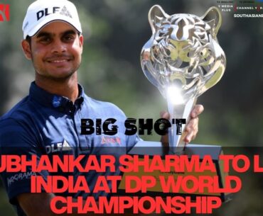 SHUBHANKAR SHARMA TO LEAD INDIA AT DP WORLD INDIA CHAMPIONSHIP ALONGSIDE GLOBAL GOLF STARS