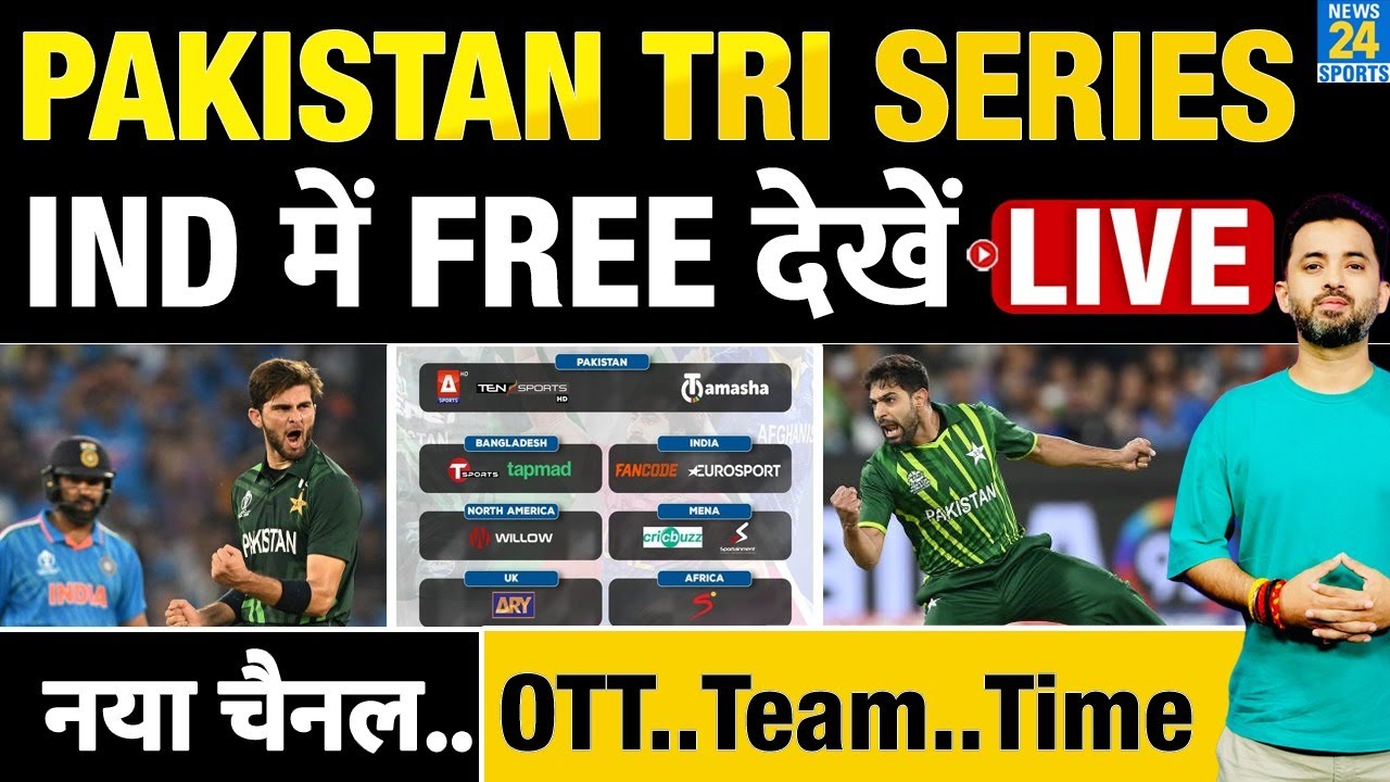 Pakistan Tri Series Live Streaming | Afghanistan | UAE | Channel | OTT | India | Schedule | Asia Cup Pakistan Tri Series Live Streaming | Afghanistan | UAE | Channel | OTT | India | Schedule | Asia Cup