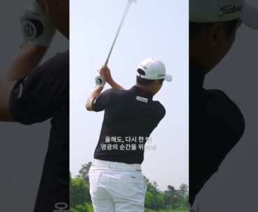 𝗠𝗔𝗚𝗔𝗭𝗜𝗡𝗘 𝗩𝗼𝗹.𝟬𝟰 | KPGA 통산 3승, 이동민 프로
