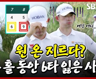 [2025 KPGA] 원 온 노리던 김비오... 두 홀 동안 대체 무슨 일이 있었건 거야??_KPGA 파운더스컵 2R