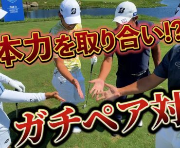 『3ホールペア対決！』みんな河本力と組みたいって話になりましたｗｗ