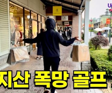 후지산에서 비오면 뭐해? 비 와도 이렇게 보내면 베스트! 아울렛 • 온천 • 와이너리까지! 깨알같은 여행 코스 알차게 알려드려요! #ウルトラライフ