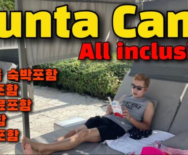 도미니칸 푼타카나 올인클루시브 골프여행 Catalonia Royal Bavaro golf resort 부부여행 결혼기념일 남미여행 겨울골프여행 puta cana