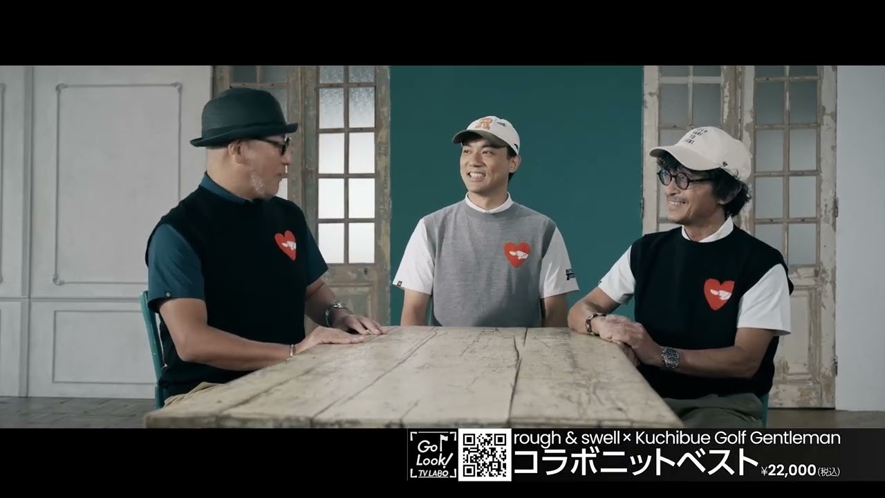 【ゴルック限定】“ハート”なコラボが、ベストで帰ってきました!rough & swell×Kuchibue Golf Gentleman Hearty ベスト【GO/LOOK!TV LABO】 【ゴルック限定】“ハート”なコラボが、ベストで帰ってきました!rough & swell×Kuchibue Golf Gentleman Hearty ベスト【GO/LOOK!TV LABO】