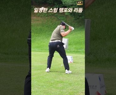 교과서적이고 아름다운 명품 스윙  #황중곤프로 #드라이버스윙 #골프존 #골프그립 #골프스윙순서 #여자골프대회 #골프대회 #4k골프