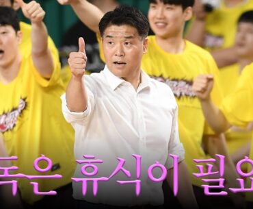 쉴 틈 없는 LG세이커스 조상현 감독의 근황😹 | 세바라기자 ep.10