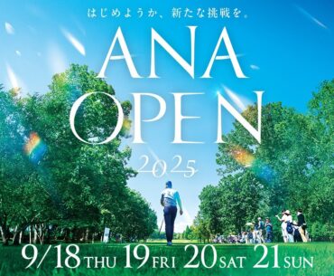 2025  大会２日目 9/19(金) 第51回ANAオープンゴルフトーナメント