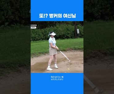 김동휘 프로 대단합니다.👍 #shorts #golf #김동휘