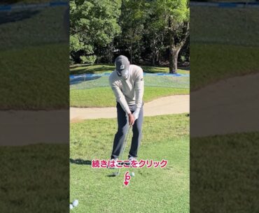 プロのスピンアプローチの打ち方 #ゴルフ #アプローチ 清水大成