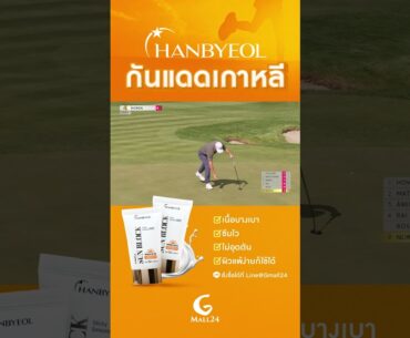 Round 3 Highlights - Alex Noren BMW PGA Championship 2025
