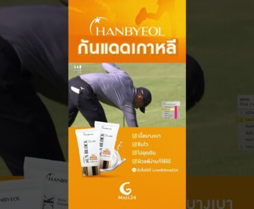 Round 3 Highlights - Adrien Saddier BMW PGA Championship 2025