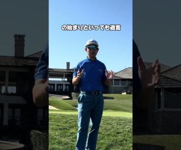 【世界トップ100ゴルフコース】松山英樹プロ初優勝のミュアフィールドビレッジ！ #ゴルフコース #ゴルフ場 #golftrip #golftravel #ゴルフ旅 #pgatour #松山英樹