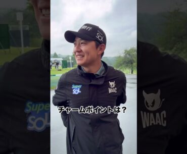 【自己紹介します！】宋永漢（ソン・ヨンハン）【2025BMW日本ゴルフツアー選手権 森ビルカップ】