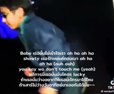 JayQ -Babe เธอนั้นไม่เข้าใจเรา FC