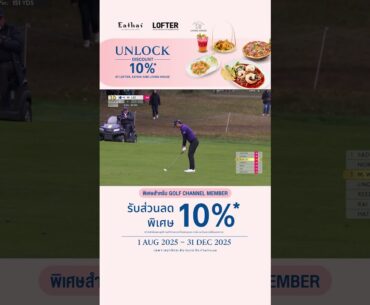 Final Round Highlights - Min Woo Lee BMW PGA Championship 2025