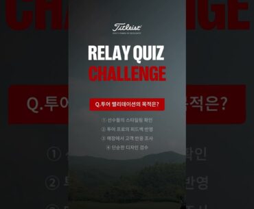 [#댓글이벤트] 골프 어패럴, 프로의 피드백은 어떻게 반영될까? | 이형준 프로