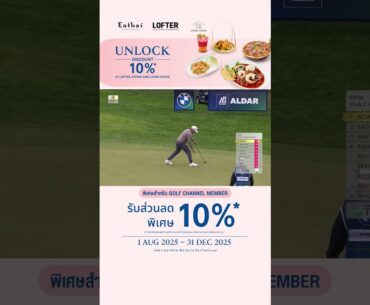 Final Round Highlights - Alex Noren BMW PGA Championship 2025