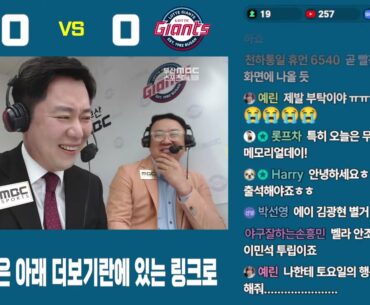 벨라스케즈 마지막 승부? 최동원 메모리얼데이 / 롯데 vs SSG / 9월13일 [롯데경기전 분석/ 염종석 해설위원 김동현 캐스터] 20250913