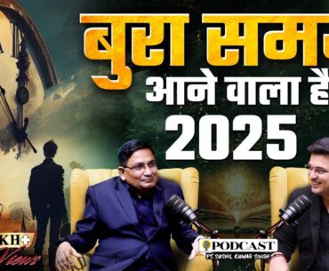 Unplugged ft. Astro Sushil | 2025 Will Shock You l Astrology | Tantra | Shah Rukh Khan-Salman