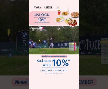 Final Round Highlights - Adrien Saddier BMW PGA Championship 2025