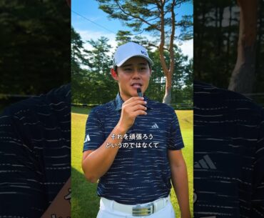 大西魁斗プロ｜Outperform Yesterday.  No.1ゴルフボールで、昨日の自分を超えていく。