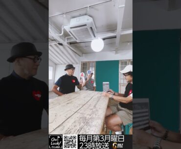 何問答えられますか？「rough & swell（ラフアンドスウェル:）」クイズ【GO/LOOK！TV LABO】