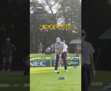 2025日本シニアオープン🇯🇵B・ケネディプロドライバーショット #golf #ゴルフ #golfswing 2025日本シニアオープン🇯🇵B・ケネディプロドライバーショット #golf #ゴルフ #golfswing