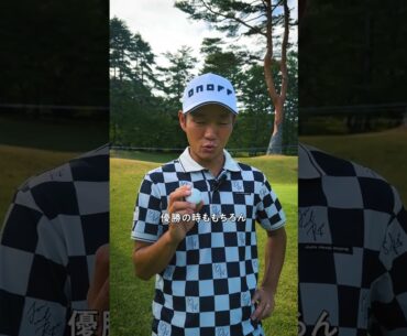 浅地洋佑プロ｜Outperform Yesterday.  No.1ゴルフボールで、昨日の自分を超えていく。