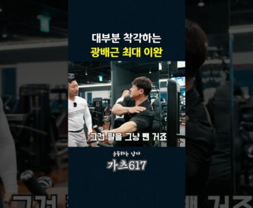 로우할 때 제일 많이 하는 실수 #상급노하우