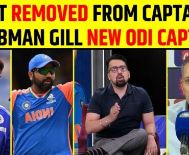 INDIA SQUAD ANNOUNCED: SHUBMAN GILL NEW ODI CAPTAIN, ROHIT REMOVED FROM CAPTAINCY #rohitsharma