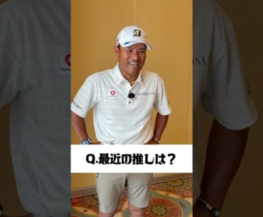 宮里優作「プレーファストQUIZ」に挑戦🧐【SHOWDOWN 宮里優作vs杉原大河】