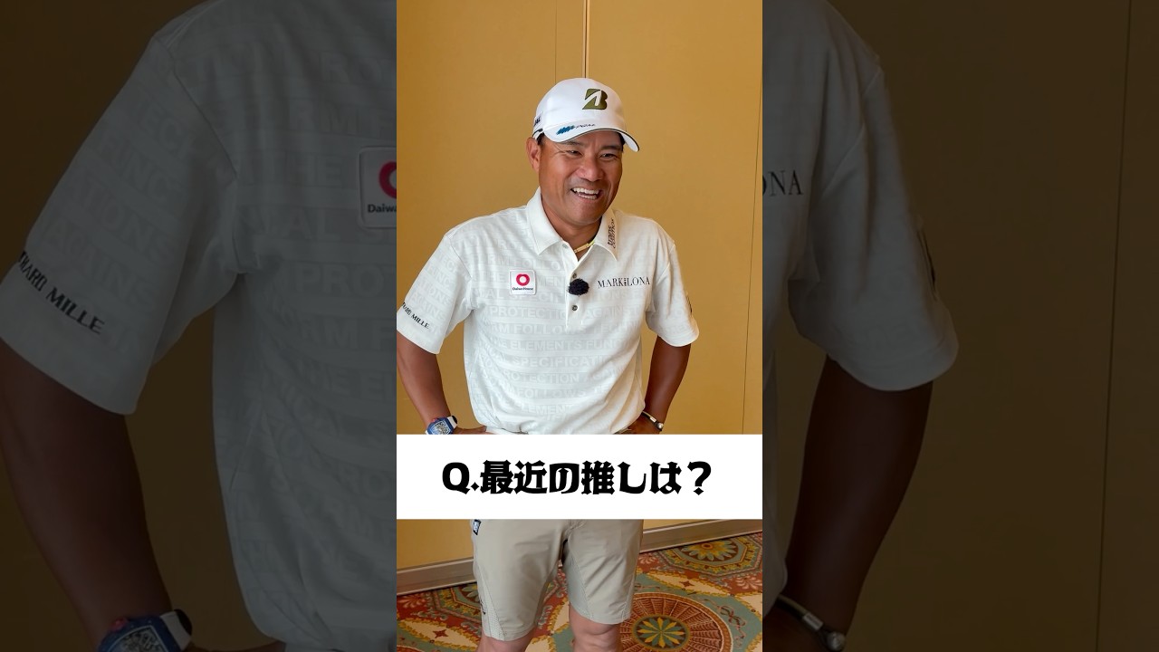 宮里優作「プレーファストQUIZ」に挑戦🧐【SHOWDOWN 宮里優作vs杉原大河】 宮里優作「プレーファストQUIZ」に挑戦🧐【SHOWDOWN 宮里優作vs杉原大河】