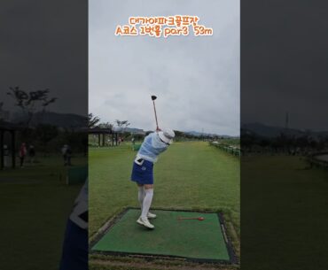 대가야파크골프장 우중경기 파크골프열풍  초보파크골프  파크골프두자매