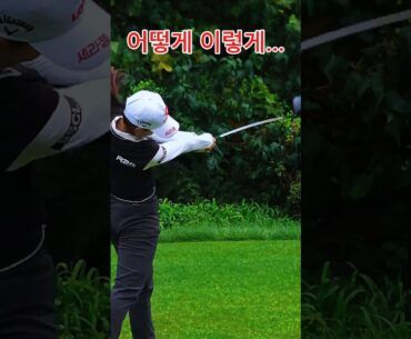 2026년 LPGA 신인왕 갑시다. #황유민 드라이버 티 샷! #골프 #golf (구독은 좋아요)