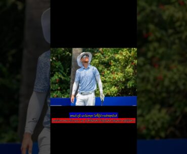 สดมภ์-ภูมิ ไล่บี้! ลุ้นท็อปทรีศึกใหญ่ #Shorts #ข่าวกีฬา #กอล์ฟ สดมภ์-ภูมิ ไล่บี้! ลุ้นท็อปทรีศึกใหญ่ #Shorts #ข่าวกีฬา #กอล์ฟ