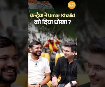 Why Did Kanhaiya Kumar Betray Umar Khalid? | Shubhankar Mishra | JNU | Congress