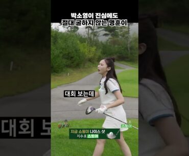 잠깐 흔들릴 뻔 했는데 큰일 날 뻔했어 잠깐 흔들릴 뻔 했는데 큰일 날 뻔했어