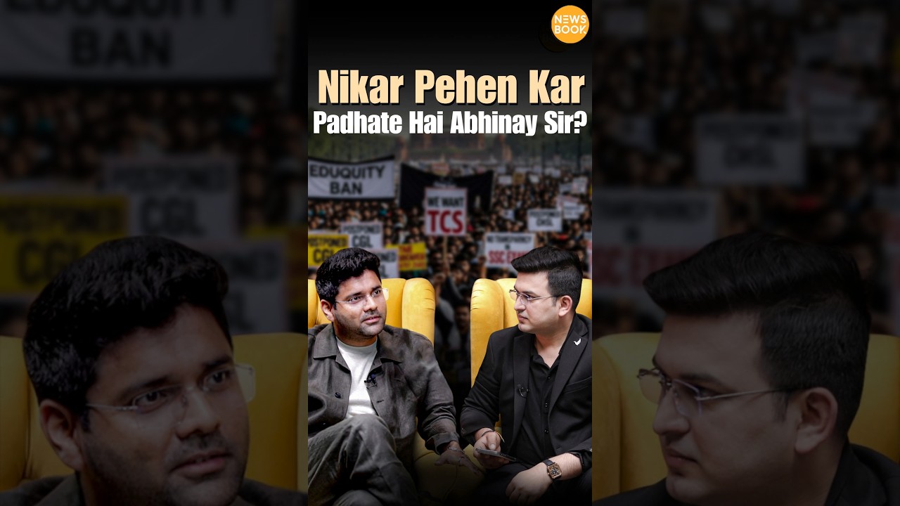 Teaching Style of Abhinay Sir ! | Shubhankar Mishra Teaching Style of Abhinay Sir ! | Shubhankar Mishra