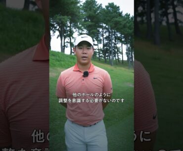 トム・キム｜Outperform Yesterday. No.1ゴルフボールで、昨日の自分を超えていく。