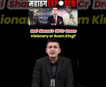 Ravi Sharma’s 100 Cr Dream: Visionary or Scam King? | MLM Truth Exposed! #shorts #networkmarketing