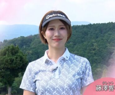 藤澤響花「早期発見の意識を伝えていきたい」【ゴルフネットワークピンクリボン啓蒙CM】