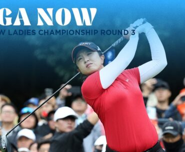LPGA Now | 2025 BMW Ladies Championship Round 3