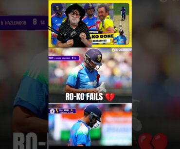 heater Virat Kohli and Rohit Sharma ko karne Lag Gaye troll #indvsaus #viratkohli