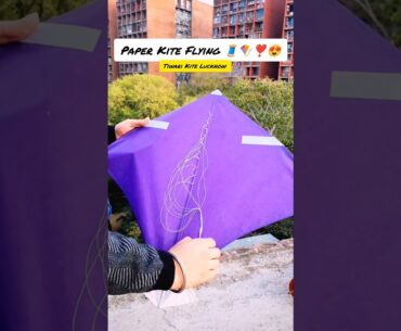 Paper Kite Flying 🪁🧵😍 #kite #kiteflying #youtubeviral #shortvideo #kitelovers #kites #viral #shorts
