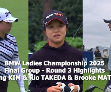 ▶ BMW Ladies Championship 2025 | Final Group | Round 3 Highlights